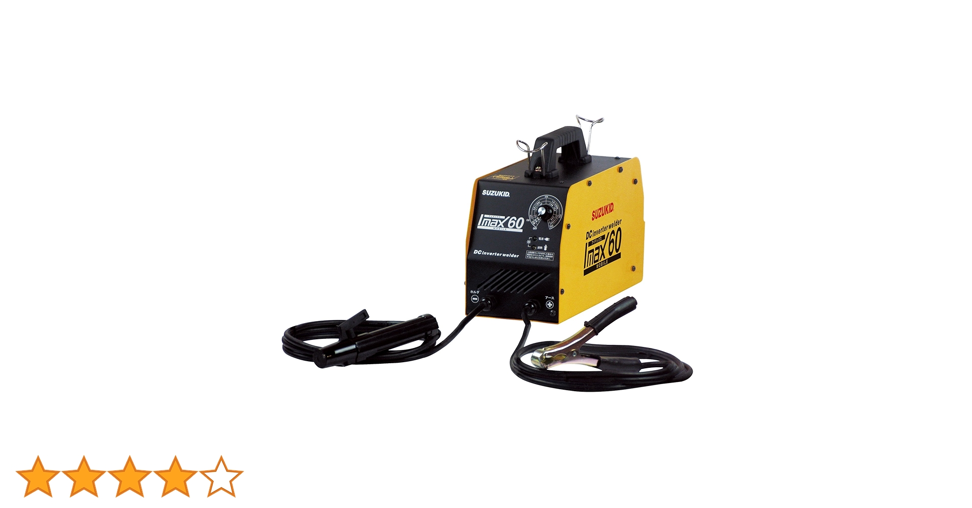 SUZUKID IMAX60 溶接機 DIY Amazon | SUZUKID アーク溶接機 アイマックス60 100V専用 直流